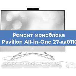 Замена материнской платы на моноблоке HP Pavilion All-in-One 27-xa0110ur в Ростове-на-Дону